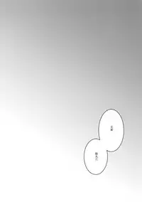 (C90) [Candy-ya (Soul)] Mayonaka Zoku (Touken Ranbu)