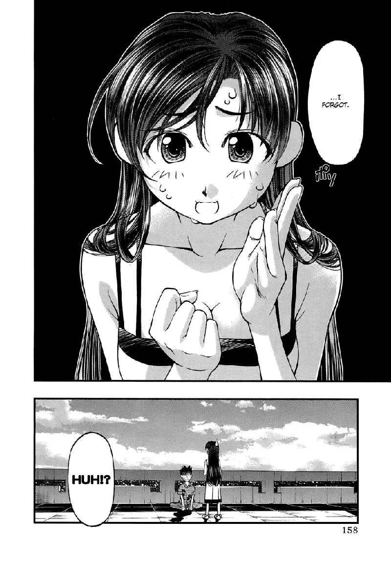 Umi No Misaki V5 - Ch43