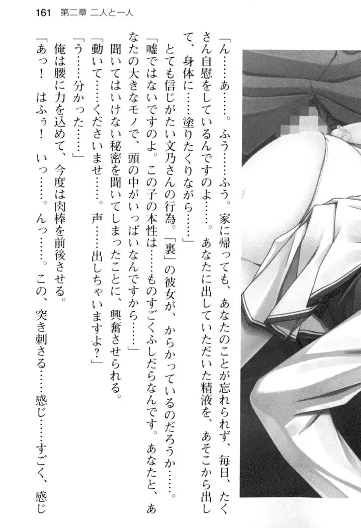 すうぃ～と☆SwitcH