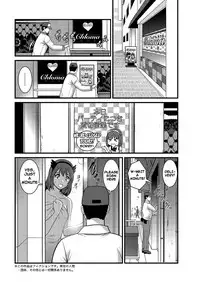 [Saigado] Part Time Manaka-san 2nd [English] {doujins.com}