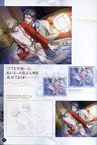 [Takatsuki Noboru] Hanamachi Monogatari Settei Gashuu