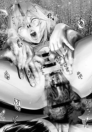 Kanzenba/P 「Sochira no kata wa…?」?「Chissu, ore otoutosu」