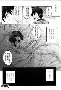 [Fuyuwa Kotatsu] DOOMS DAYS