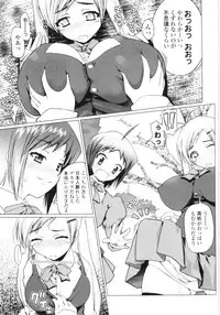 [Asaki Takayuki] Lowleg