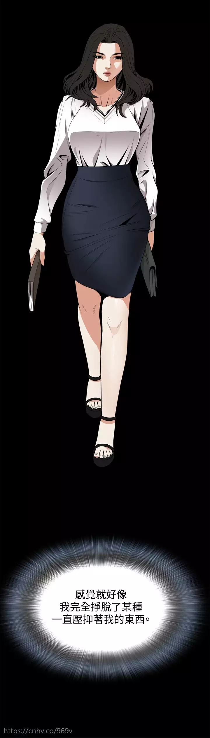 Take a Peek 偷窥 Ch.39~54 中文