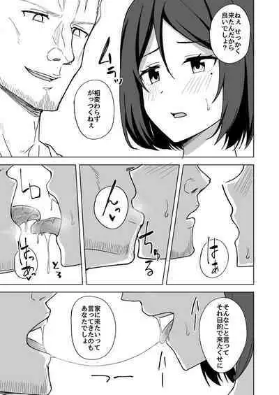 [Enokoro Kurage (NOSA)] Inran Hitozuma no Uwaki Nikki ~ Fuufu no Shinshitsu