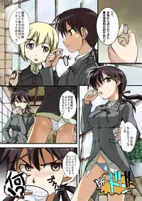 [Jitada Banoshi] Nyoui Don! ! (Strike Witches)
