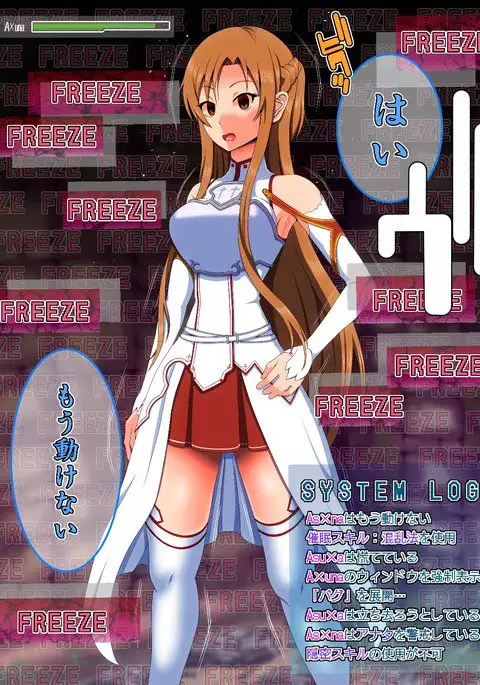 サイミンアートうんたら