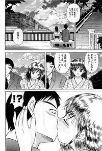 Action Pizazz DX 2008-11