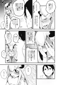 (C94) [Sakekan Memorial (SOLOPIPB)] Shiragasane -Tojinawa-