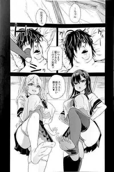 (C101) [Fatalpulse (Asanagi)] Saiminjutsu tte Sugoi!