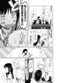 [Dobato] Shoujo to Gang to Aoi Yoru