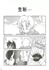 [Bakuhatsu BRS. (B.Tarou, Bakuhatsu Gorou)] R URABON 3 (Various)