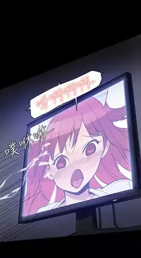 中文韩漫 Thrill girl Ch.01-08 [Chinese]