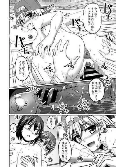 COMIC Penguin Club 2020-04