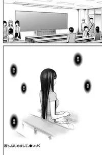 [Shikishiro Konomi] Ayamachi、Hajimemashite Ch. 1-19 [Chinese] [漢化組漢化組xFoxglove]