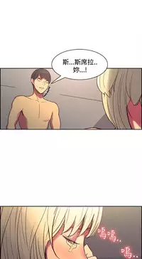 [Serious] Domesticate the Housekeeper 调教家政妇 Ch.29~42 [Chinese]中文
