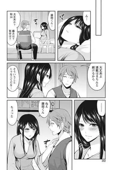 Monthly Vitaman 2018-04