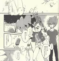 (Ore no Turn) [Aburami (Various)] Shunkashuutou (Yu-Gi-Oh! Zexal) [Incomplete]