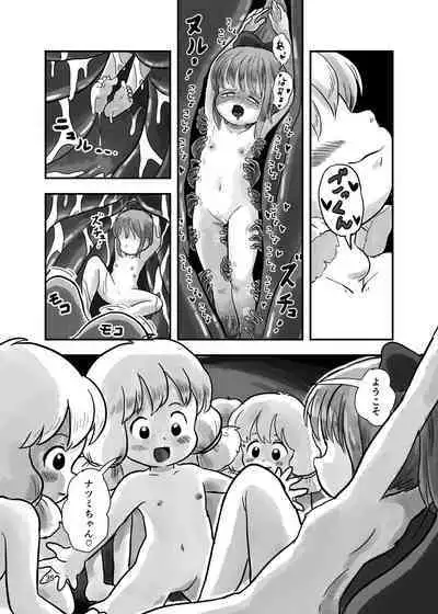 Mahou Shoujo ga Kusugurareru Hon