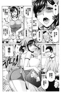 [Drill Murata] Hiniku no Uzuki ga Tomaranai... [Chinese]