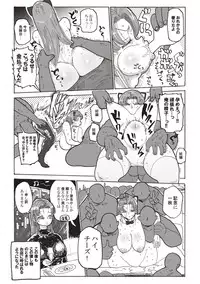 [Kiliu] Nandemo Chousa Shoujo+ [Digital]