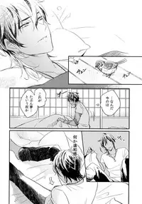 (C92) [irorabbi (Arima)] Kuri Mitsu Sairokushuu "Tomoshibi Tsuzuri" (Touken Ranbu)