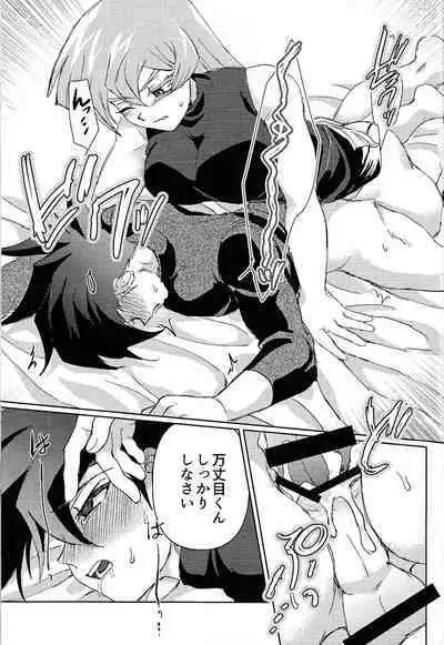 Shiro no Zanshi - Remnants of the white