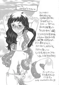 [Inochi Wazuka] Chindol☆Master ~The Otintin Idol Master~