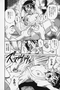 [Kyouichirou] Shoujo Bakugi