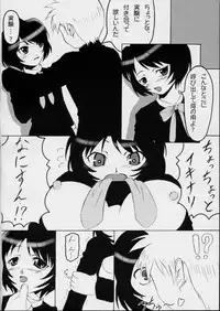 (SC24) [PAM (Tachibana Surimu)] Midori no Hon (Midori no Hibi)