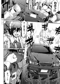 [Alexi Laiho] Seiippai Gohoushi Maid