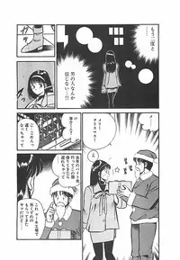 [Maakou] Chokotto Love