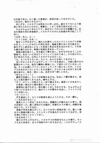 (CR33) [ALICE-DO (Miyauchi Izumi)] Tsumeawase BOX (various)