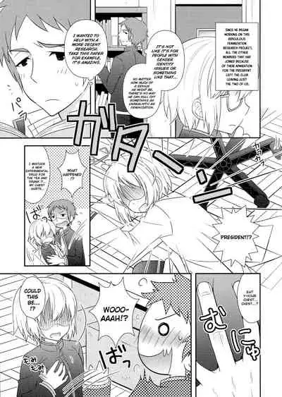 [Amu] Nyotai Kagakubu No Yuutousei (Nyotaika Dynamites 5) [English] [ChoriScans]