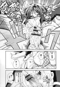 [minori] Natsuzora no Perseus Visual Fan Book