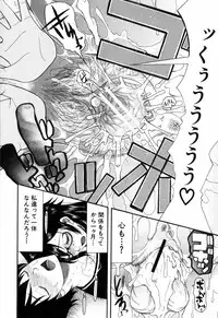 [Saki Urara] Mitsu Matsuri