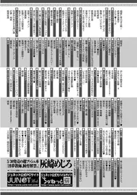 [Mogiki Hayami] Josou Kurogal Mama Danshi [Digital]