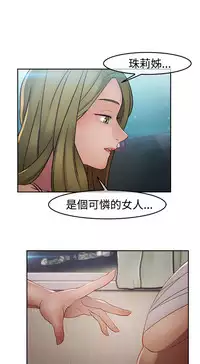 [Studio Gale] Lady Garden 淑女花苑 第二季 [Chinese]