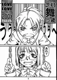 (C61) [E.M.I. (Various)] BROKEN SAVIOURS (Gunparade March)