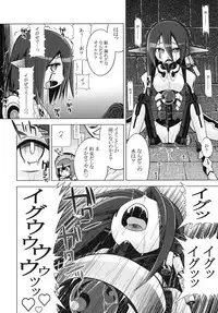 (SC49) [Kazeuma (Minami Star)] Sekaiju no Anone 14 (Etrian Odyssey III)