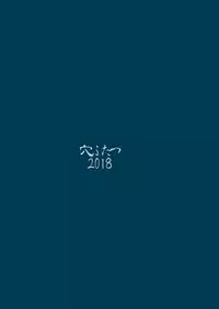 [Ana Futatsu (Wenajii)] Jigoku no Tanetsuke Yousei (Touhou Project) [Digital]