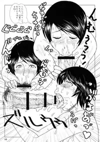 (Futaket 6) [SERIOUS GRAPHICS (ICE)] ICE BOXXX SiX (Yotsubato!)