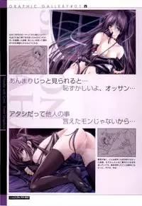 [ETOILE] C/On THE BEST Handle with Care... OFFICIAL FAN BOOK