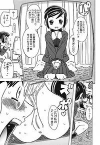 [Gorgeous Takarada] Cannon Sensei Tobashisugi