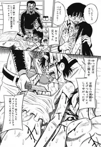 [Milk Koubou (Point Takashi)] Imouto Bakunyuu Shibori