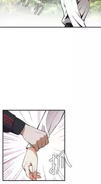 Take a Peek 偷窥 Ch.39~60 [Chinese]中文