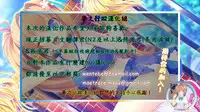 (COMIC1☆13) [FRAC (Motomiya Mitsuki)] Maybe I Love You 2 [Chinese] [夢之行蹤漢化組]