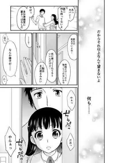 COMIC Reboot Vol. 28