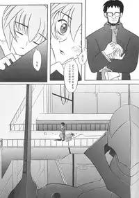 [Kohakutei (Sakai Hamachi)] EDEN -Soushuuhen- (Neon Genesis Evangelion)